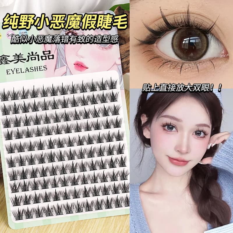 Chunye Little Devil False Eyelashes 10 Rows Large Capacity Segmented Natural Simulation Girl Group Eyelashes Wholesale