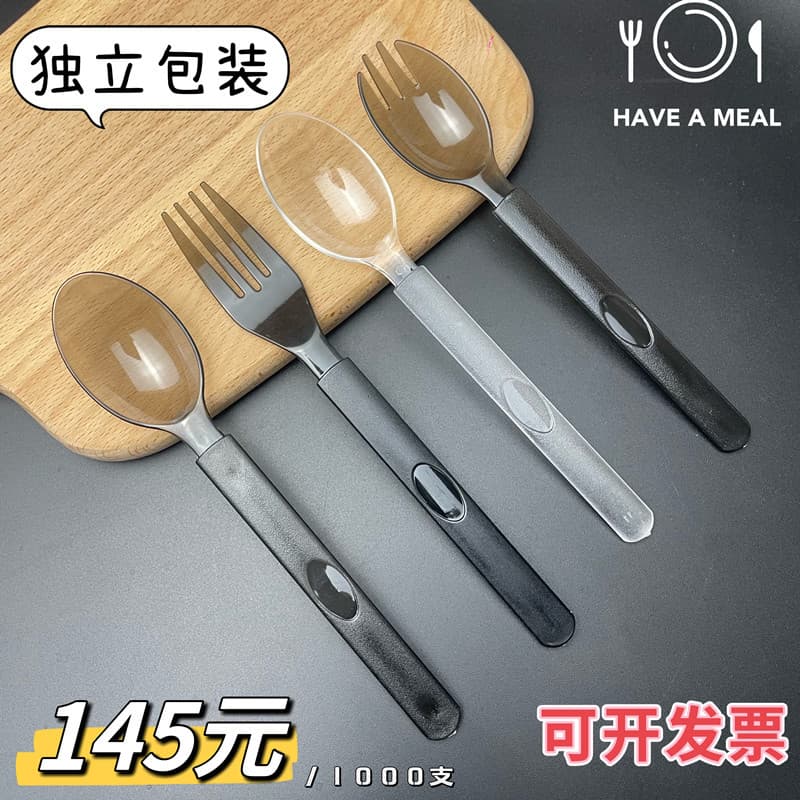 Disposable high-end American Western food spoon, individually packaged salad light food, watermelon fork and spoon, commercial thickened plastic takeaway