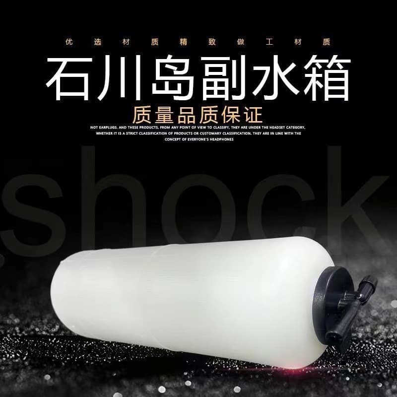 Excavator parts Yanmar water storage tank small tank Ishikawajima 60 auxiliary tank overflow tank radiator parts