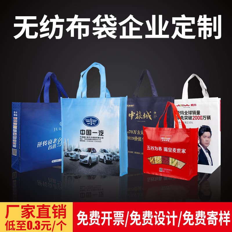 Non-woven bag custom color printing laminated handbag custom gift bag eco-friendly bag drawstring pocket advertising bag printing