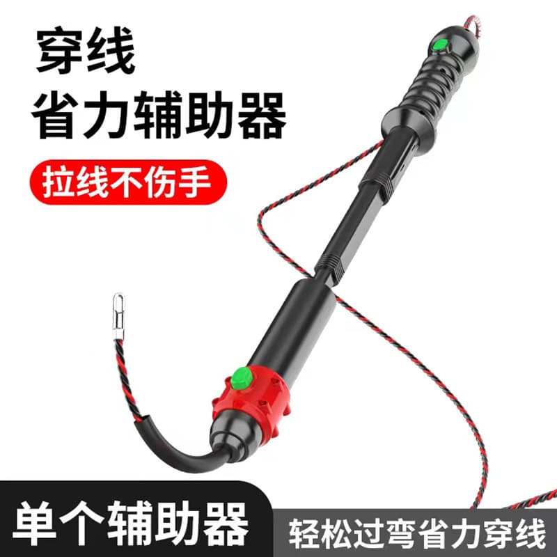 Electrician's Wire Pulling Tool Auxiliary Device Wire Pulling Magic Tool