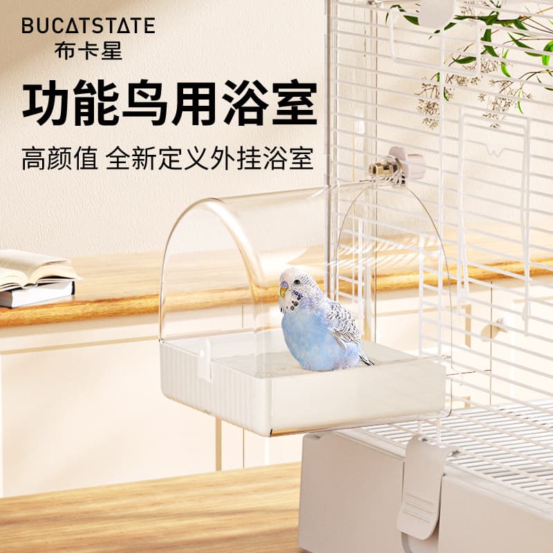 Bucastar Parrot Bath Tub Large Size Accessory for Cockatiel Bath, Budgie Toy, Myna Bird Cage Accessories