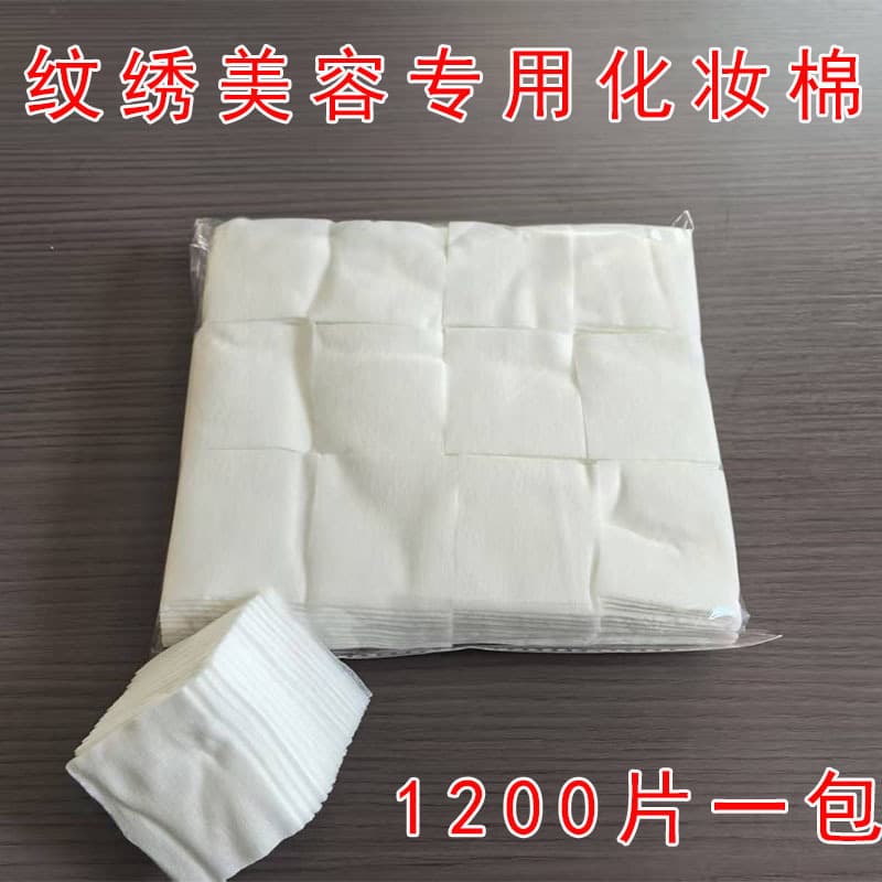 Wholesale Supply Cotton Pads 1200-Piece Large Capacity Bag Cotton Pads Makeup Remover Cotton Pads
