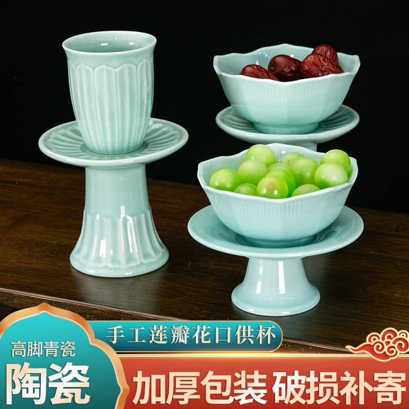 Longquan Glazed Celadon Home Buddhist Altar Sky Offering Bowl