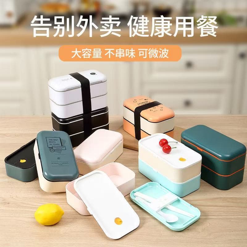 Double-layered large-capacity student lunch box with straps for office worker dormitory compartmented lunch box with fork and spoon lunch box microwaveable
