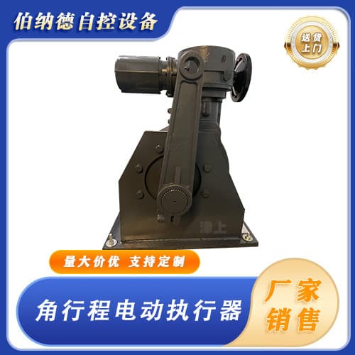 Bernard K-B+RS800/F105H JD+RS800/F105H On/Off Type Electric Valve Actuator
