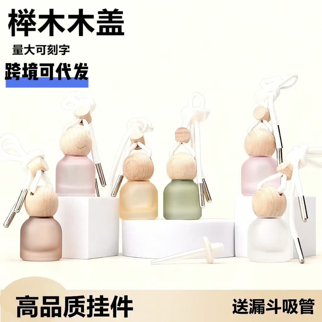 10ml color car perfume pendant car aromatherapy bottle pendant cylindrical pendant with customized logo