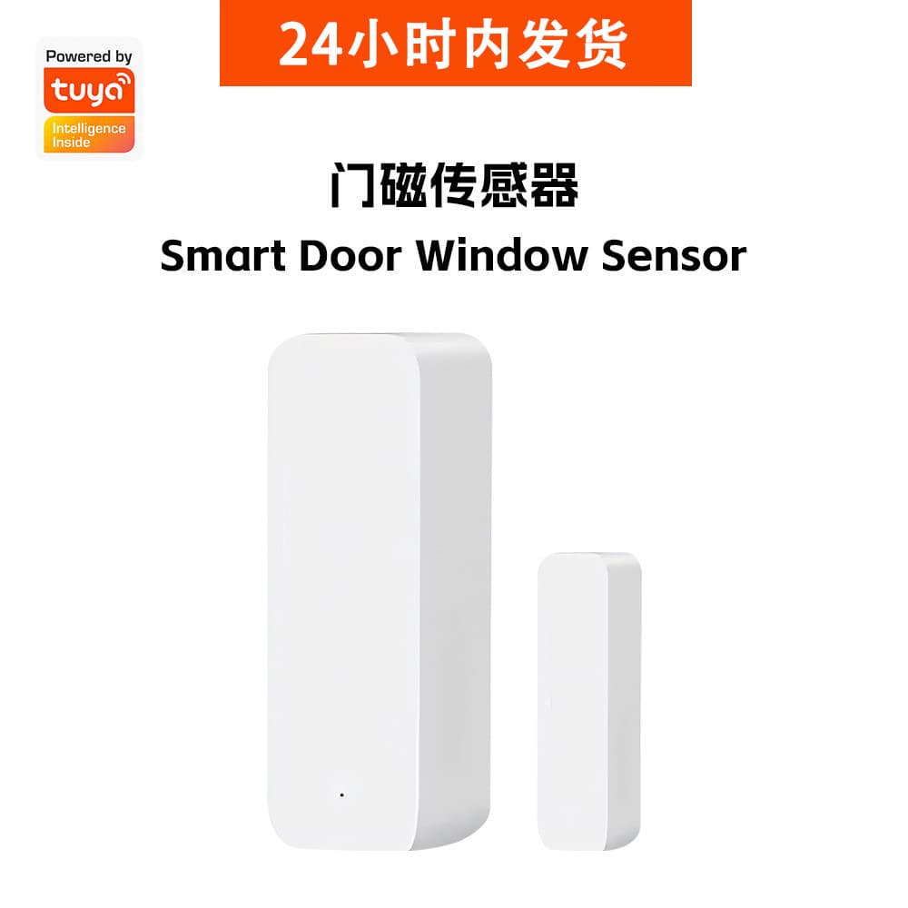 WiFi Tuya Zigbee Smart Detector Home Door Window Sensor Switch Door Reminder Door Magnetic Anti-Theft