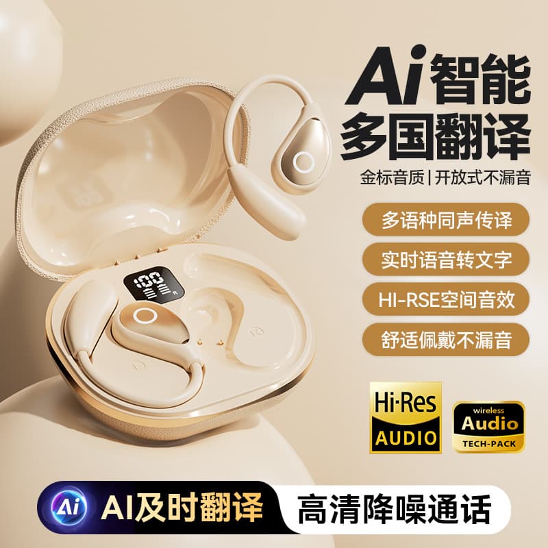 M95 cross-border 2025 new electroplated OWS private model Bluetooth headset long endurance ear-hook wireless translation ai headset