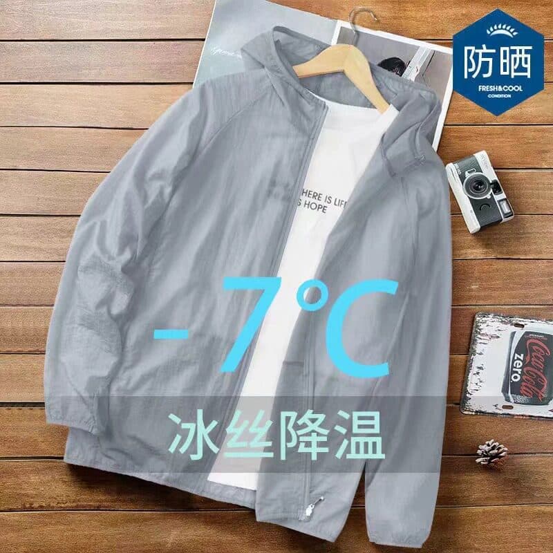 Ice silk sun protection clothing men's 2026 summer coat loose ultra-light sun protection clothing outdoor hoodie fishing jacket