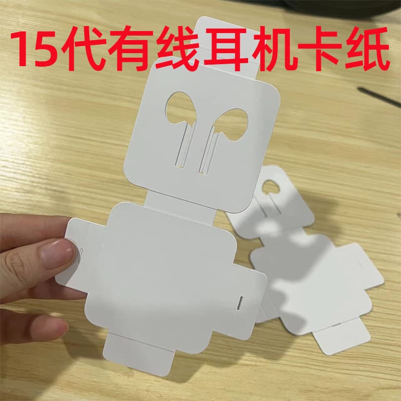iPhone 15/15 Pro Wired Earphone Cardboard Sleeve for Type-C Connection Port