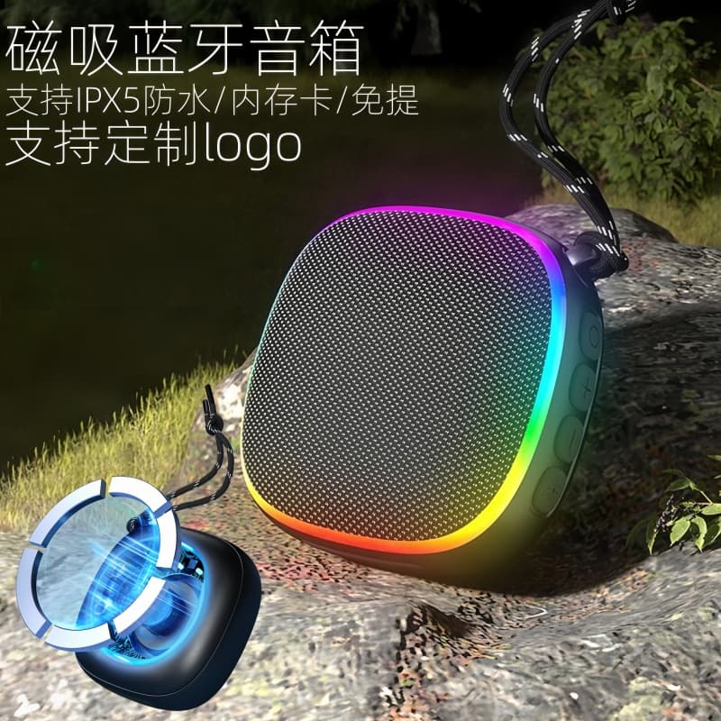 Cross-border magnetic Bluetooth speaker portable fabric waterproof mini subwoofer outdoor magnetic Bluetooth small speaker