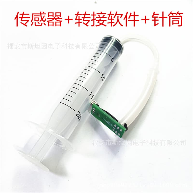 PS002 Automotive Tire Pressure Sensor, Onboard Air Pump, MAP Analog Voltage Output, Microcontroller Test: 400kPa