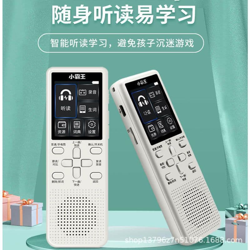 Little Overlord A1 English Repeater Children's Listening Learning for Elementary and Middle School, Recording Bluetooth Shadowing Translation Learning Machine