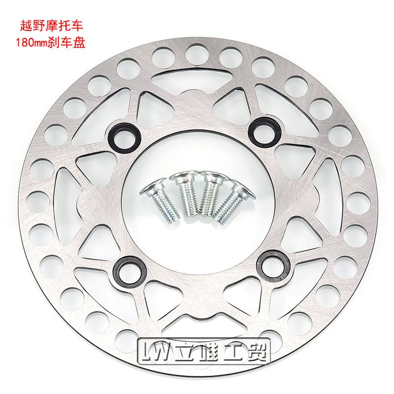 Dirt Bike Modified Accessories Small High Race Brake Disc Flat Brake Disc Steel Disc C Disc 180mm Round Disc