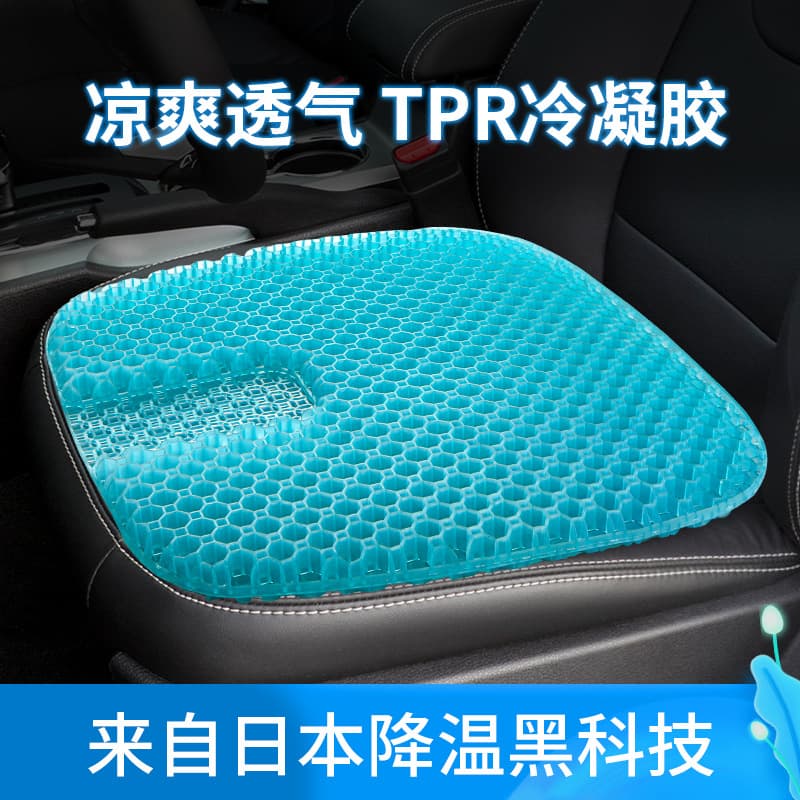 Cool Honeycomb Gel Car Seat Cushion, Extra Large Summer Cooling Water Cushion, Breathable Cool Pad for Office and Students