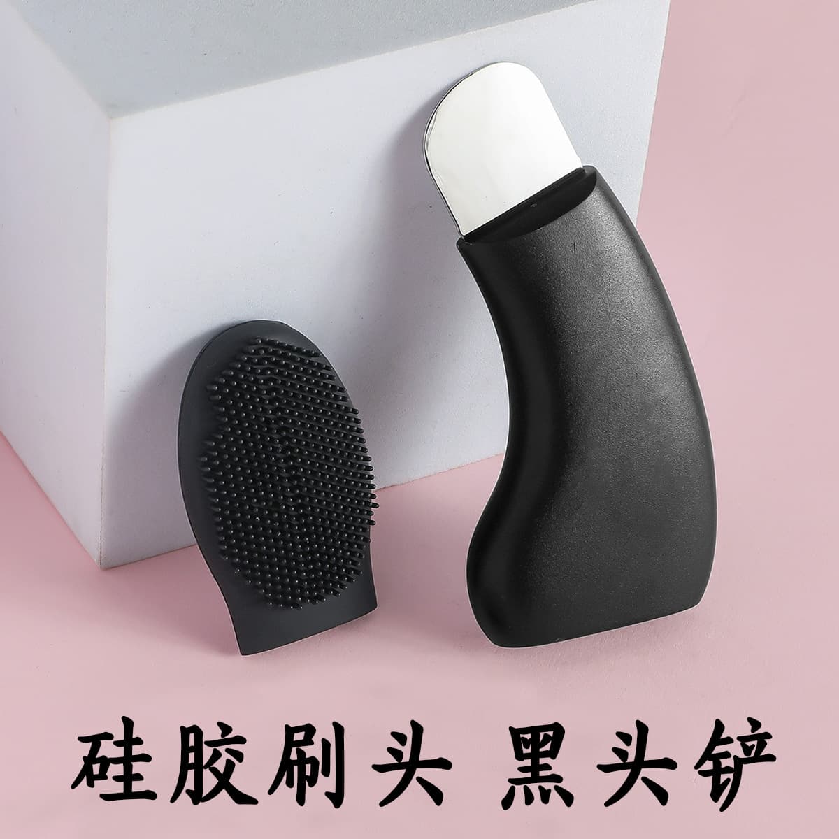 Cross-border Source Blackhead Remover Cleaning Tool Silicone Brush Head Manual Clean Blackhead Nose Pimple Blackhead Remover Tool