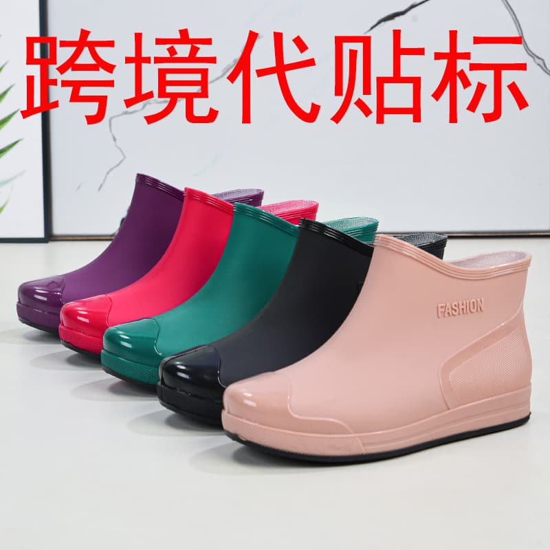 Cross-border hot-selling women's short rain boots, outer wear waterproof shoes, warm and anti-slip rain boots, wholesale of waterproof boots and rubber overshoes