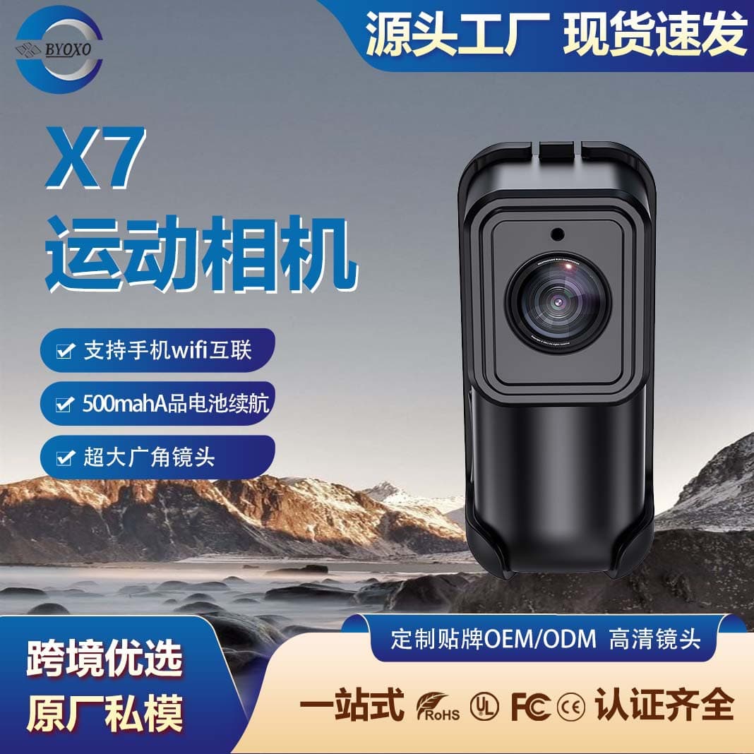 Cross-Border Thumb Action Camera WiFi Outdoor Cycling HD Camcorder Ultra Wide-Angle Portable Recording Device