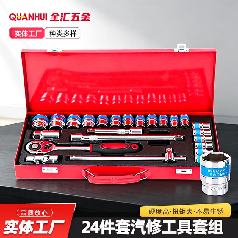 24-Piece Automotive Socket Set in Metal Box, F-Handle, Sliding T-Handle, Ratchet, Mirror-Finish Socket Wrench Set