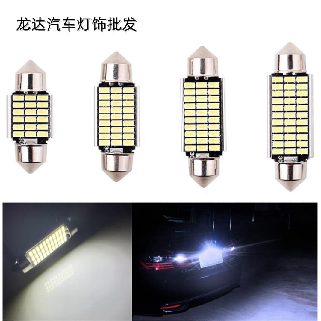 Car LED Indoor Light Double Tip 3014 18 Lights 27 Lights 33 Lights High Brightness Decoding Stepless Roof Light Reading Light