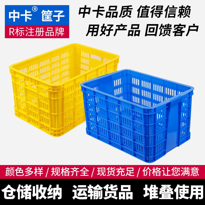 Medium to large heavy-duty plastic turnover basket, one-meter long express delivery basket for fruits and vegetables, model 755 logistics plastic frame