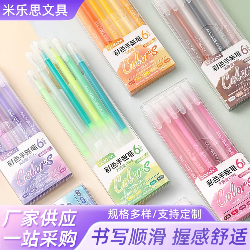 Women's Day gift 108-color acrylic color pens complete set of large-capacity art painting pens skin color pens