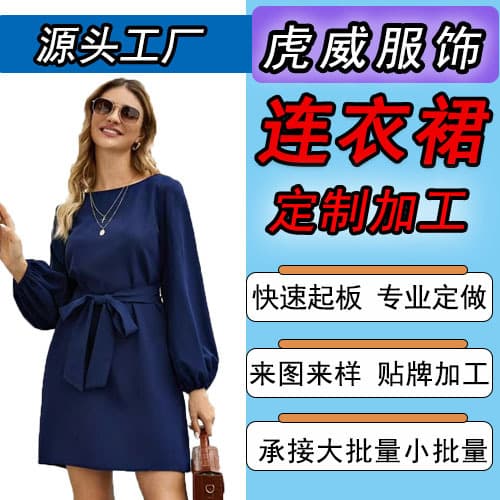 Amazon Foreign Trade Dress Custom Processing Factory Pattern Making Production OEM for Cross-border Women's Clothing in Europe and America