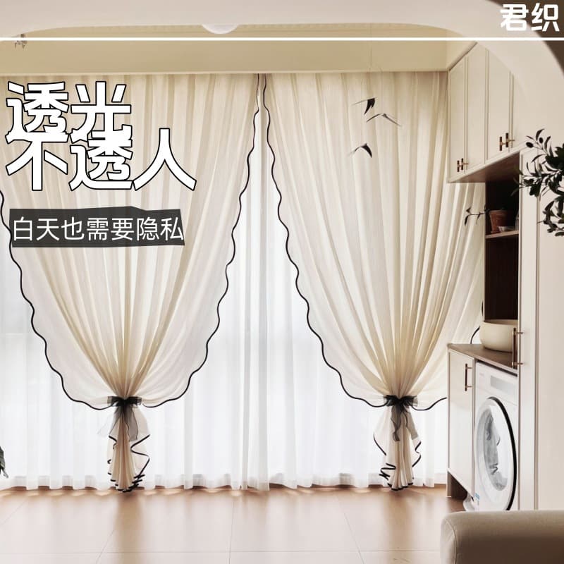 Junzhi's new French style silent black edge atmosphere linen gauze curtain is light-proof and opaque for living room bedroom balcony window screen