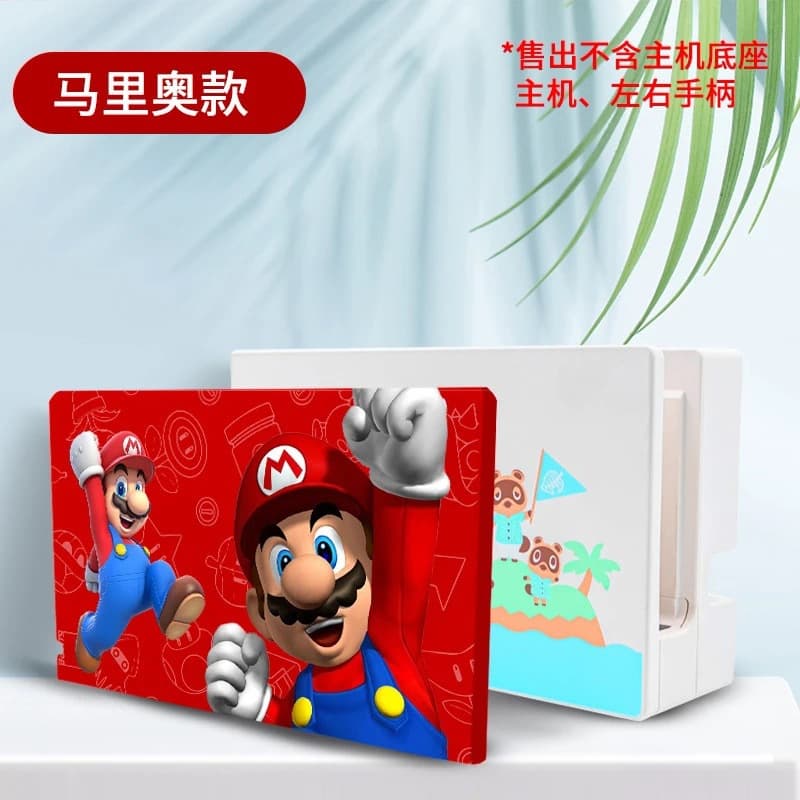 Switch Color Case Theme Color Case NS Host Base Protective Case Battery Base Hard Case