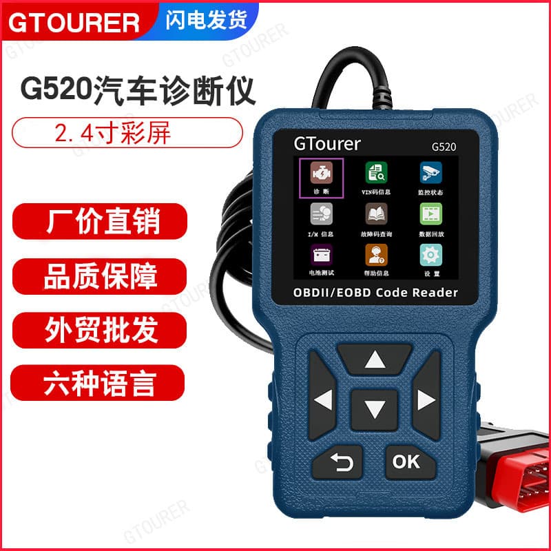 Car Fault Detector OBD2 Vehicle Diagnostic Tool Engine Error Code Eraser