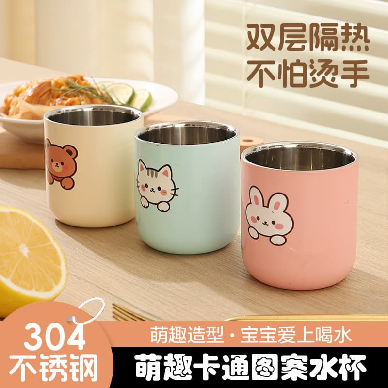 304 Stainless Steel Double-Wall Kids Water Bottle, Cartoon Cute Anti-Drop Anti-Scald Cup, Household Baby Cup