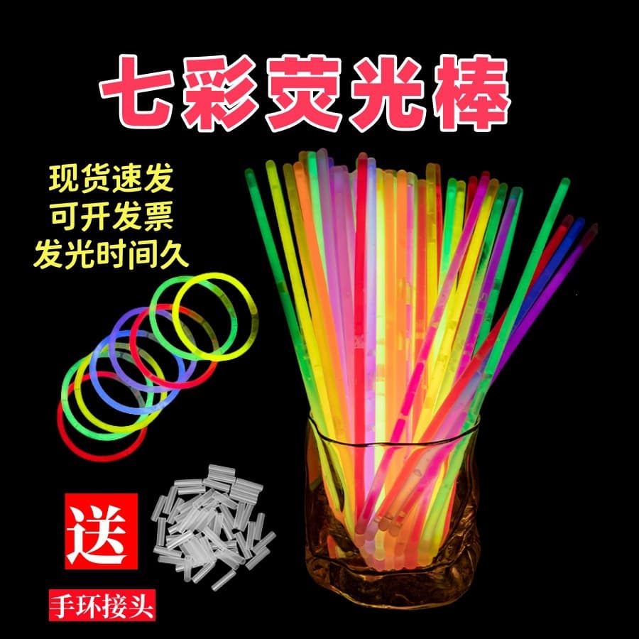 Colorful Glow Stick for Kids Dancing Light-Up Body Sticker Night Glow Toy Silver Clothing Colorful Dance Prop Fluorescent Toy