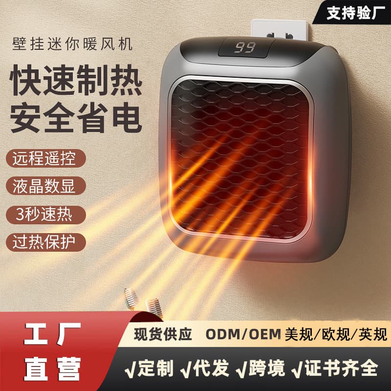 Cross-Border Mini Warm Air Heater, Small Household Warmer, Wall-Mount Dorm Heating Solution Ceramic Electric Heater Hot Air Blower
