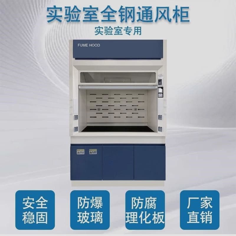 Acid and Alkali Resistant Fume Hood Workbench with Exhaust Hood, PP All-Steel Corrosion-Resistant Ventilation Cabinet for Hospital and School Laboratories