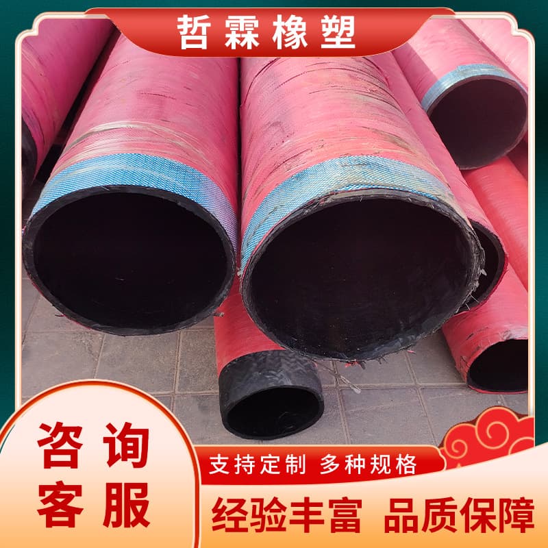 Factory Direct Supply of Industrial Large-Diameter Hose, Steel Wire Reinforced Braided Hose, Multiple Specifications, High Pressure and Wear Resistant
