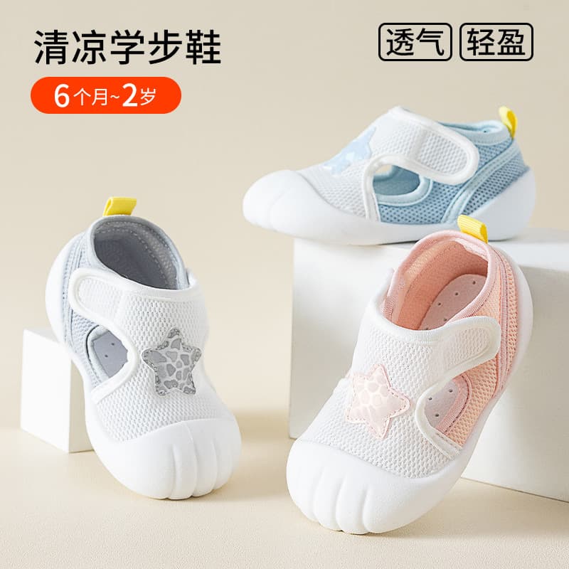 Baby sandals for men and women, summer models for children 1-3 years old, mesh children's shoes, infant toddler shoes, soft sole, non-slip walking shoes