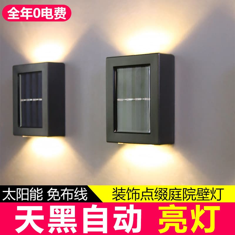 Solar Night Light Outdoor Garden Wall Light Waterproof 2LED Up and Down Light Outdoor Decorative Courtyard Wall Light