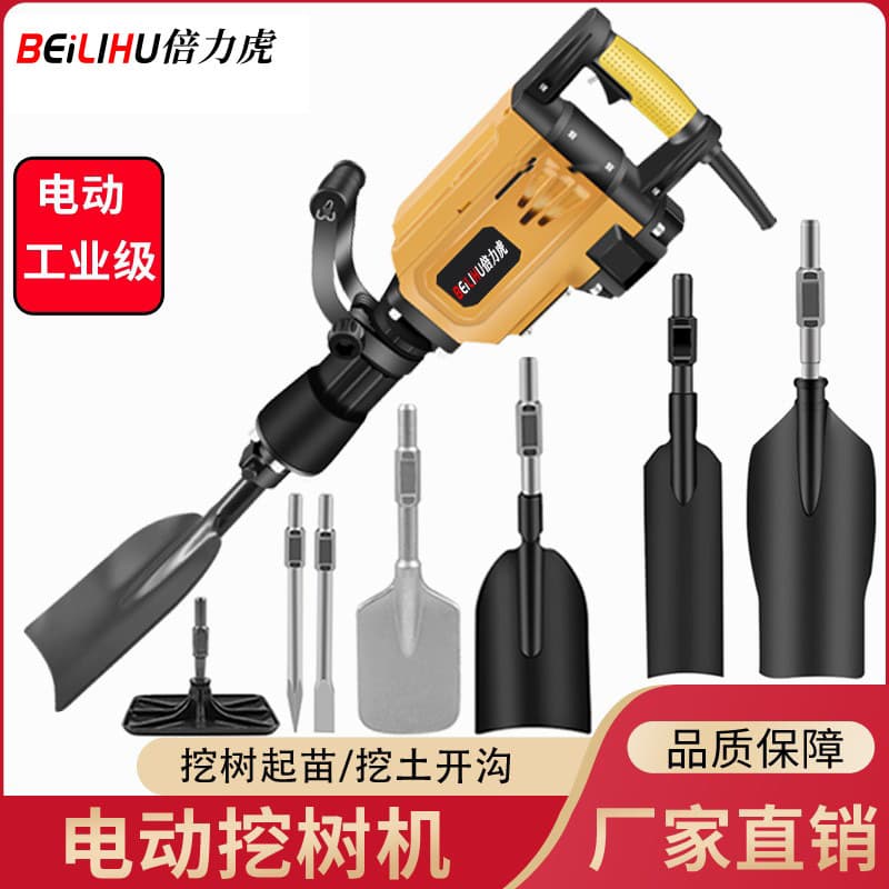 High Power Electric Tree Digger Soil Digging Ditching Compaction Machine Soil Ball Lifting Stone Breaking Concrete Multi-functional Electric Pick