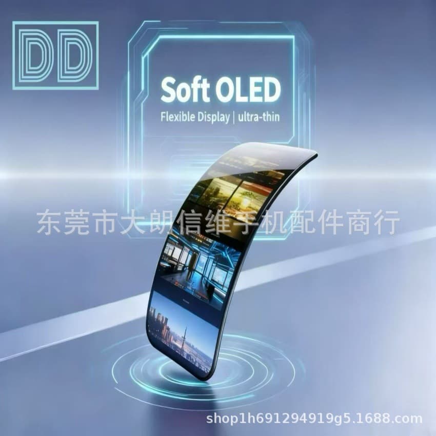 DD is suitable for Apple 14Promax 15 16plus 17Pro 13Pro 12ProOLED screen assembly