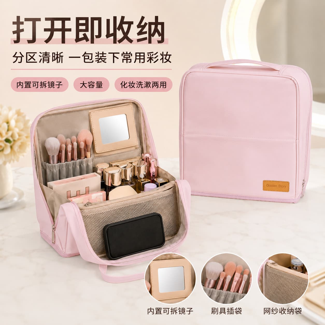 2026 new style cosmetic bag with mirror, large capacity, portable travel, high-looking storage bag, partitioned makeup and toiletry bag