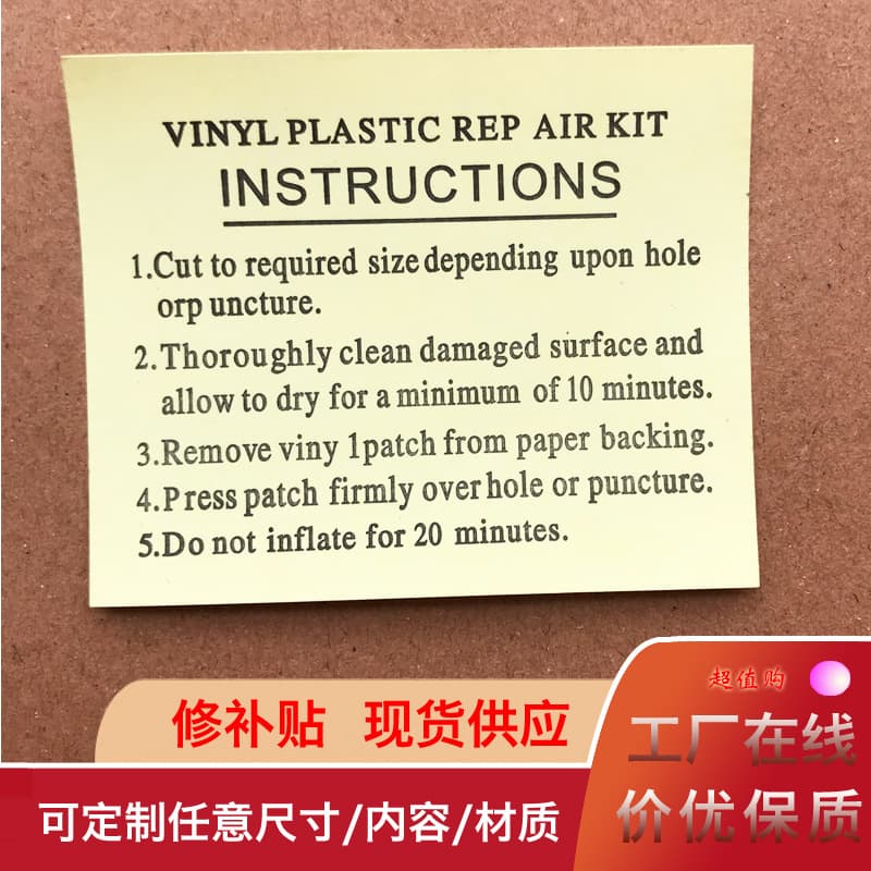 Transparent Adhesive Repair Patch Self-Adhesive for Inflatable Toys, Lounge Chairs, Pool Floats, Strong PET Leak Repair Patch