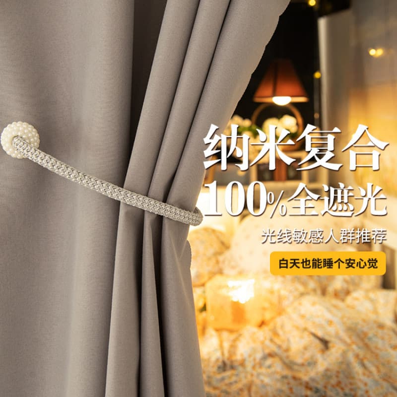 Solid Color Single Bed Curtain Fabric, Fully Blackout Dormitory Bed Curtain for Top and Bottom Bunk, Blackout Curtain