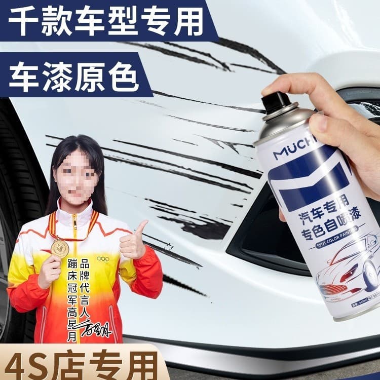Automotive Touch-Up Paint in Pearl White, White, and Black for Scratch Removal, Paint Pen