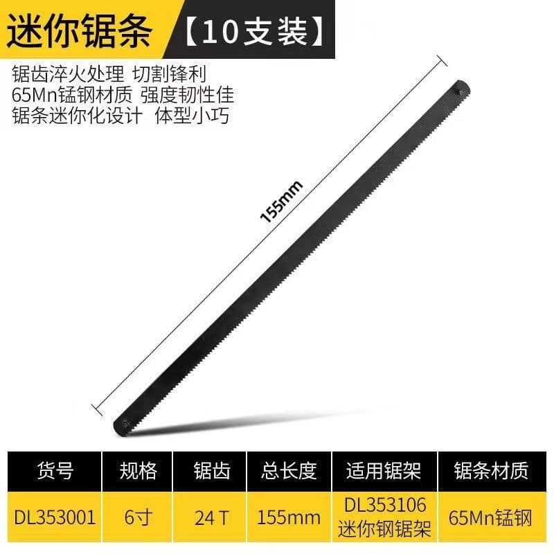 Deli Hand Hacksaw Frame Small Steel Saw for Woodworking Cutting, Household Mini Hacksaw Frame