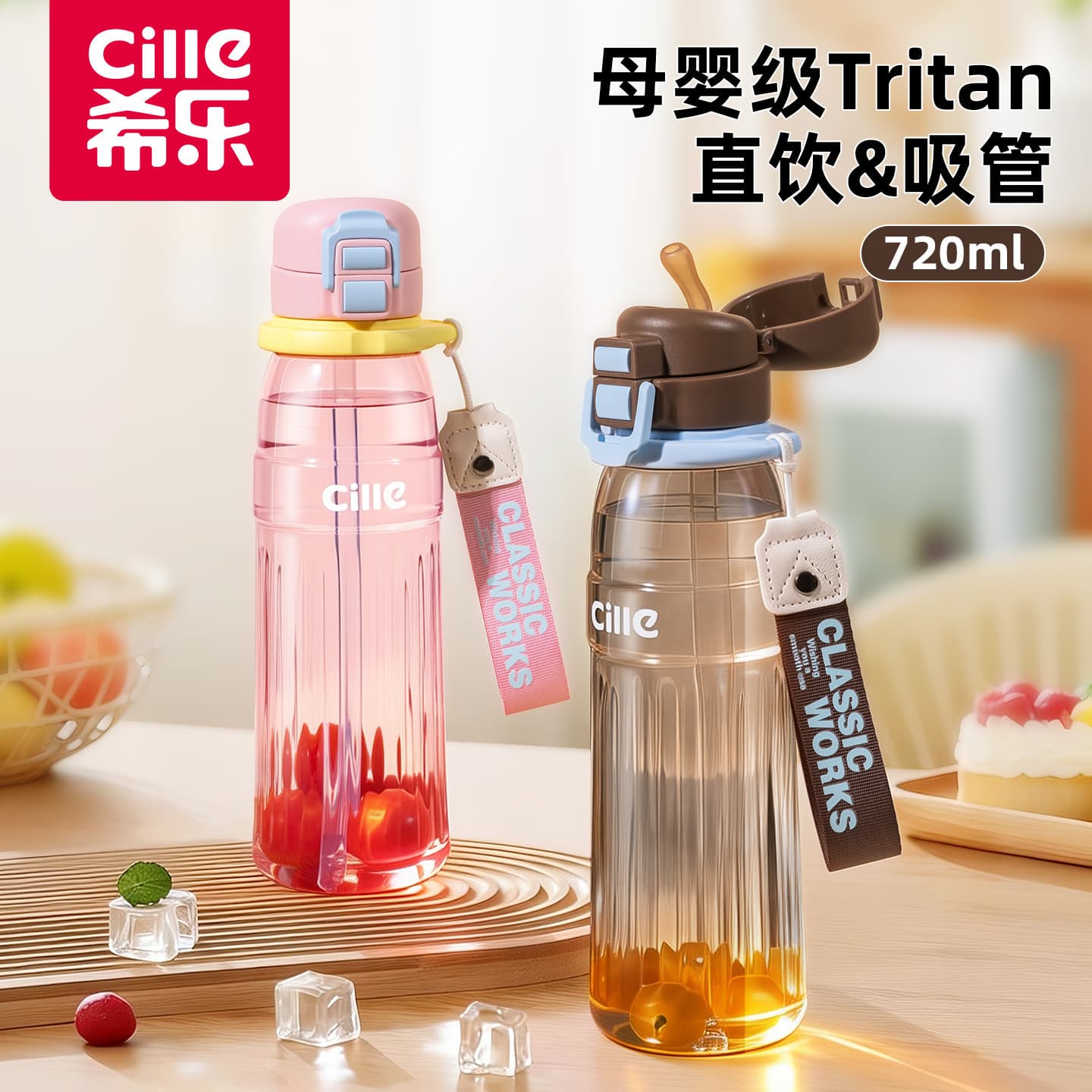 Cille Water Bottle Summer Large Capacity Student Kids School Plastic Cup High Appearance Portable Sports Kettle