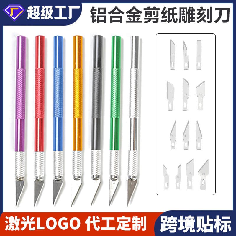 Aluminum Alloy Engraving Knife for Phone Screen Protector Cutting, Craft Knife, Paper Cutting, Model Carving, Eraser Stamp, Student Use