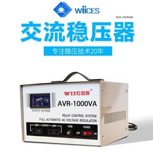 Home Voltage Stabilizer Single Phase 220V High Precision 500-2000VA Air Conditioner Refrigerator Fully Automatic AC Voltage Regulator