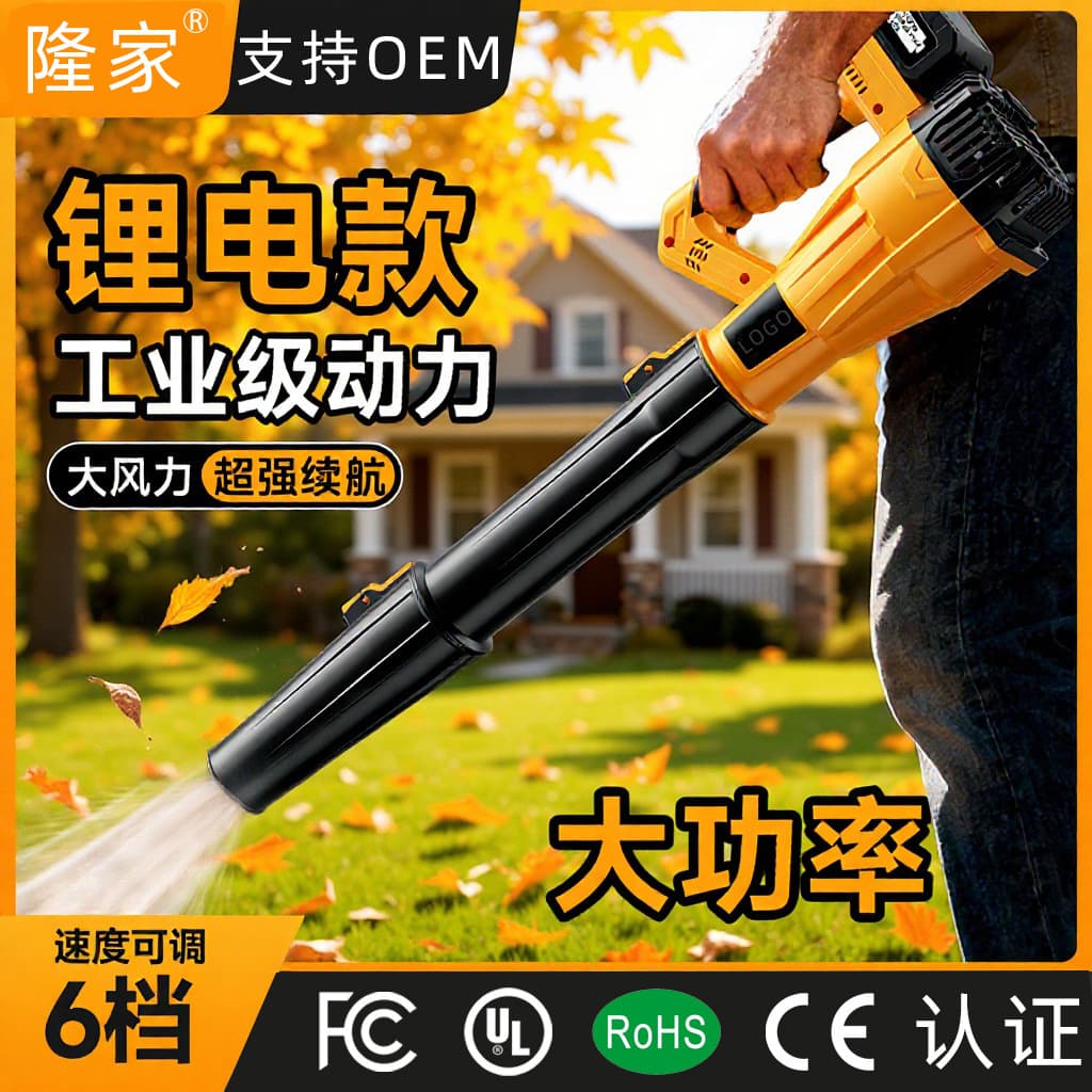 Wireless lithium battery industrial dust removal storm blower dust removal high power blower blowing stone dust leaf blower