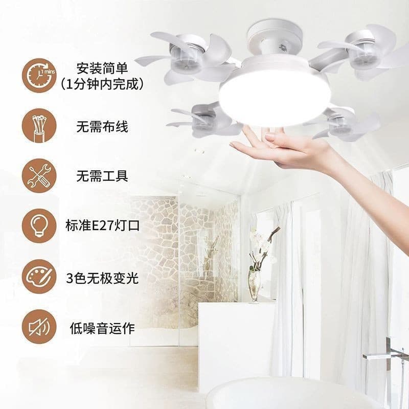 New Drone Fan Light for Bedroom, Dining Room, Dormitory, Small E27 Screw Base Ceiling Fan Light